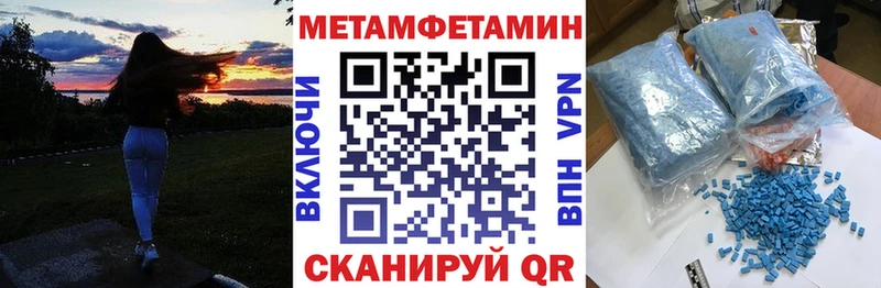 Амфетамин 97%  блэк спрут маркетплейс  Гаджиево  цена  