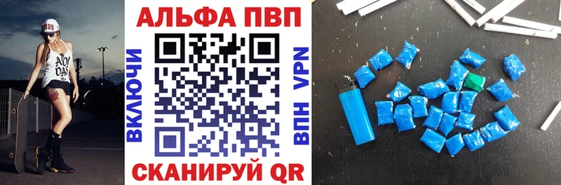А ПВП Соль  мега вход  Гаджиево 