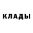 Кетамин VHQ Raymond Chandler