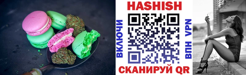Canna-Cookies конопля  Гаджиево 