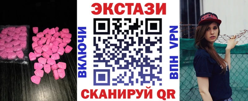 kraken ONION  Гаджиево  ЭКСТАЗИ 99%  даркнет сайт 