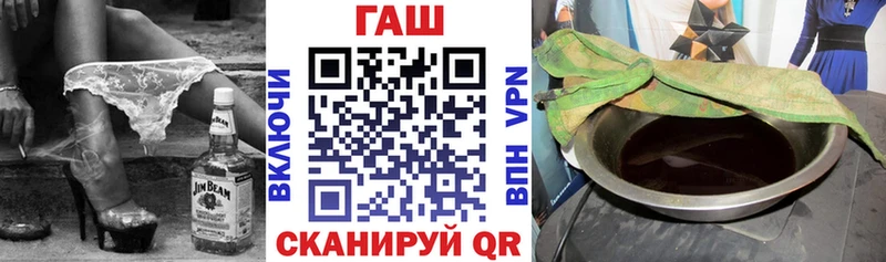 Гашиш VHQ  ссылка на мегу зеркало  Гаджиево 