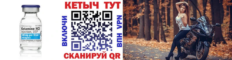 КЕТАМИН VHQ  Гаджиево 