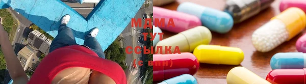 mdpv Абаза