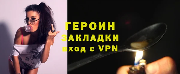 героин Алзамай