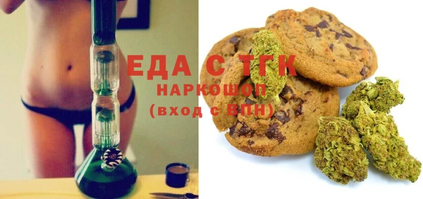 спайс Рославль