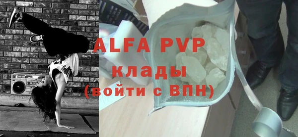 мдпв Алексин