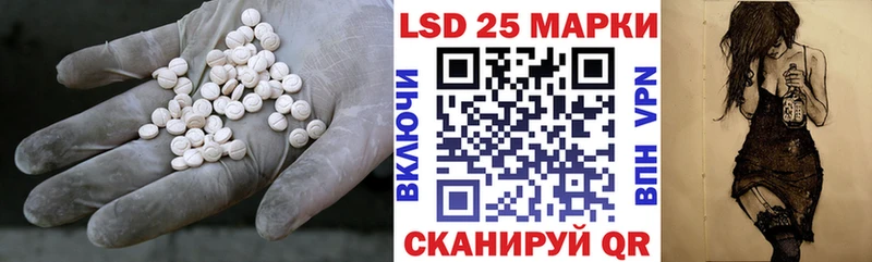 Лсд 25 экстази ecstasy  Гаджиево 