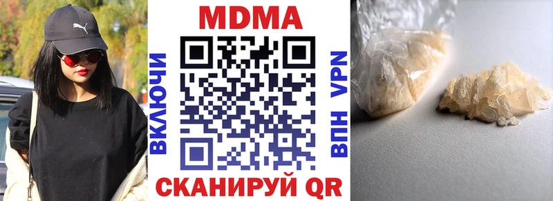 MDMA Molly  Гаджиево 