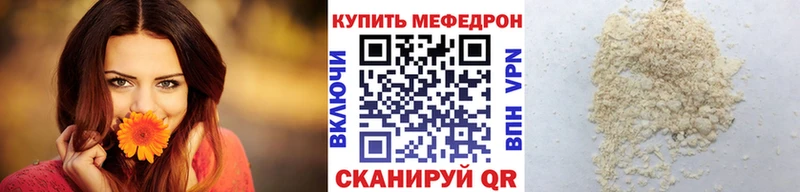 mega онион  Гаджиево  Меф мяу мяу  где найти наркотики 
