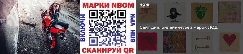 что такое наркотик  Гаджиево  Марки N-bome 1,5мг 