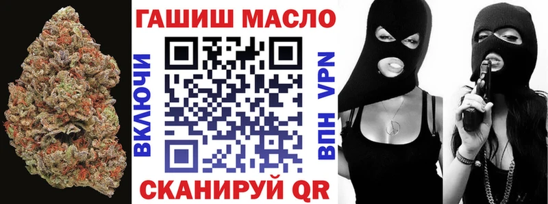 ТГК THC oil Гаджиево