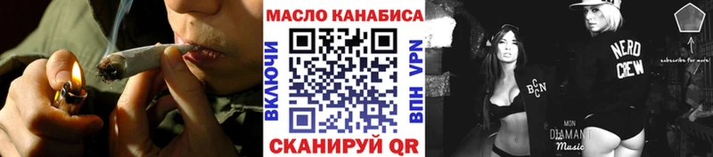 ТГК гашишное масло  как найти наркотики  Гаджиево 